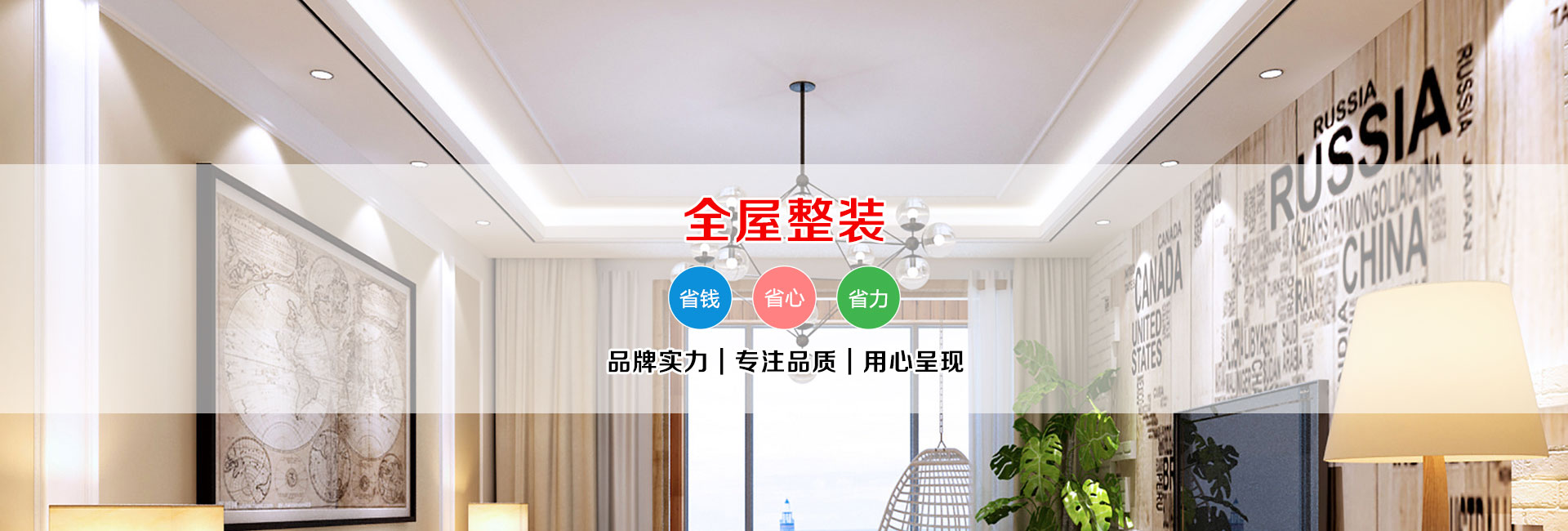 2021長沙建博會-定家宜