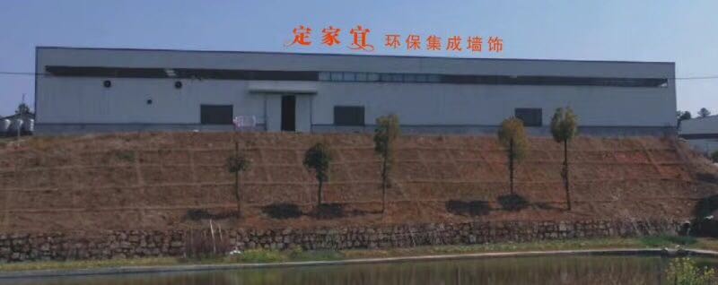 工廠04