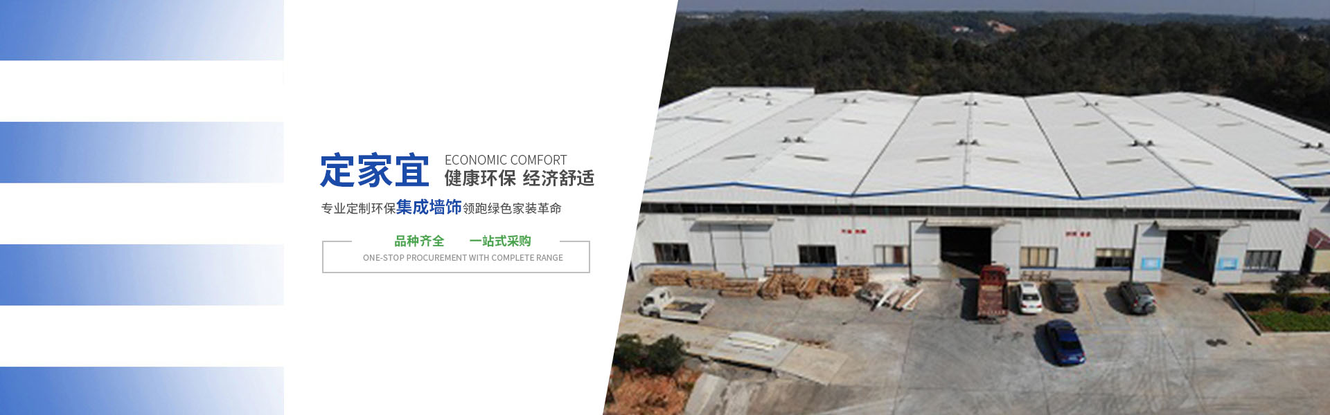 關(guān)于使用護墻板的七大好處，你知道嗎？